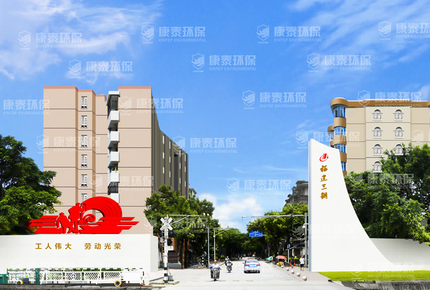福建三明现场