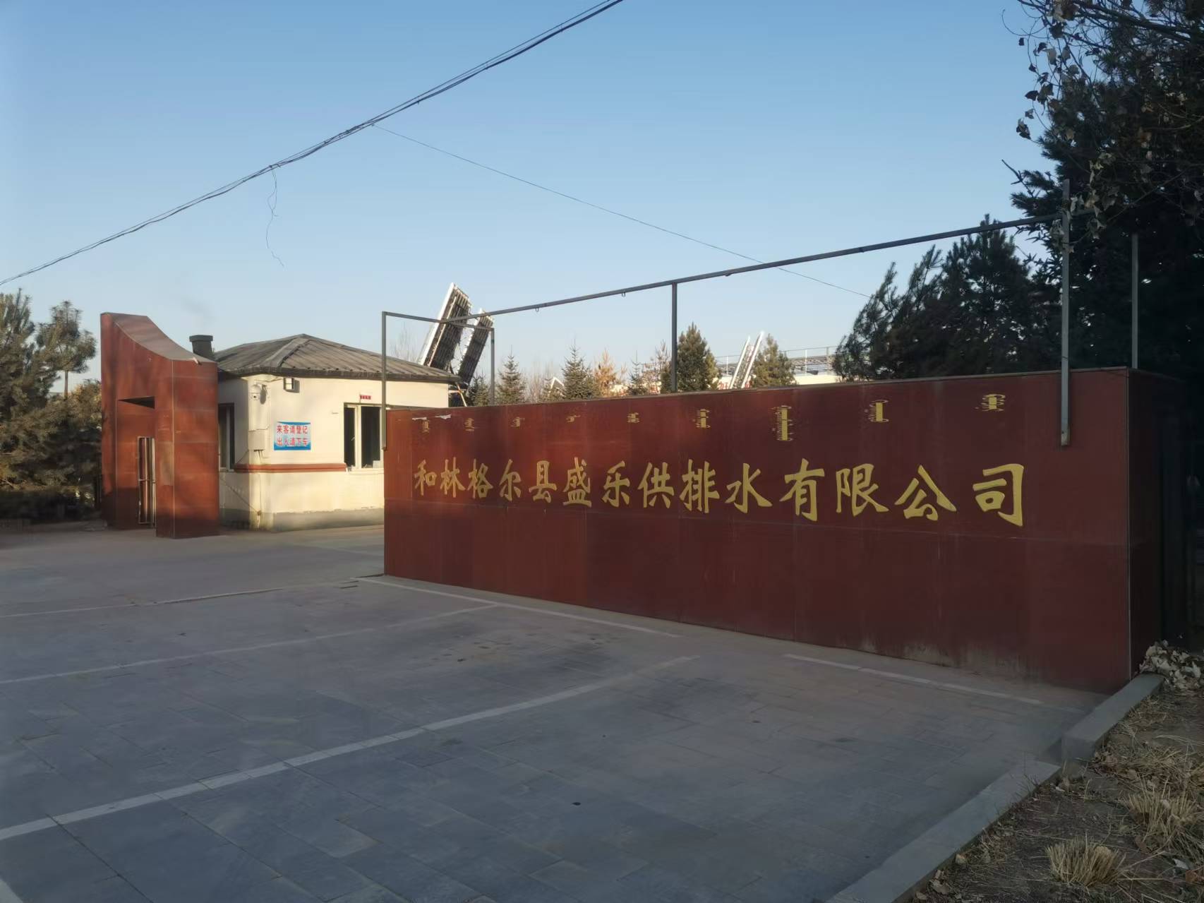 内蒙古呼和浩特