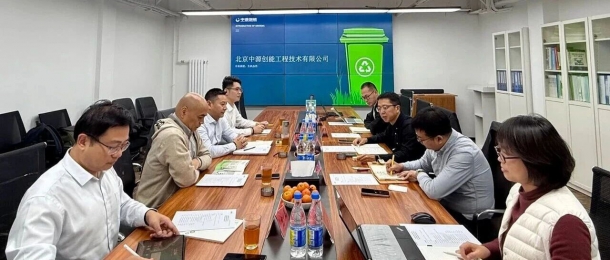 快讯｜康泰环保&times;中源创能海外事业战略合作签约仪式圆满举行，共启海外环保市场新征程