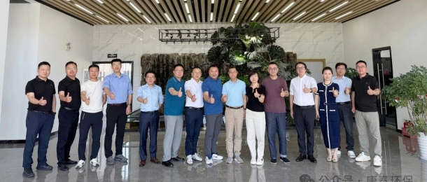 热烈欢迎北控水务首席专家李力总一行莅临康泰