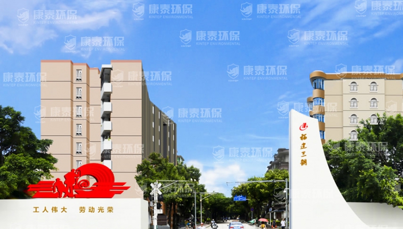 福建三明现场